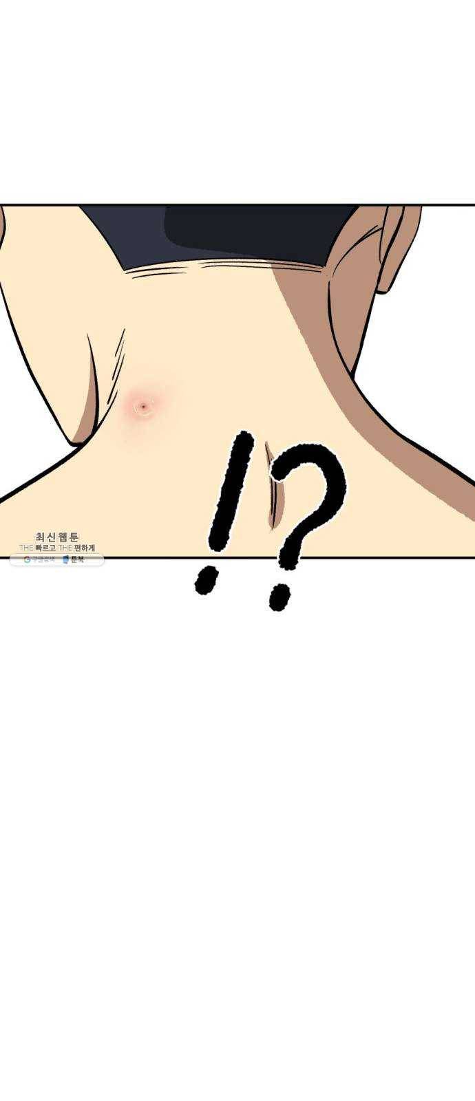 데이즈 40화 13