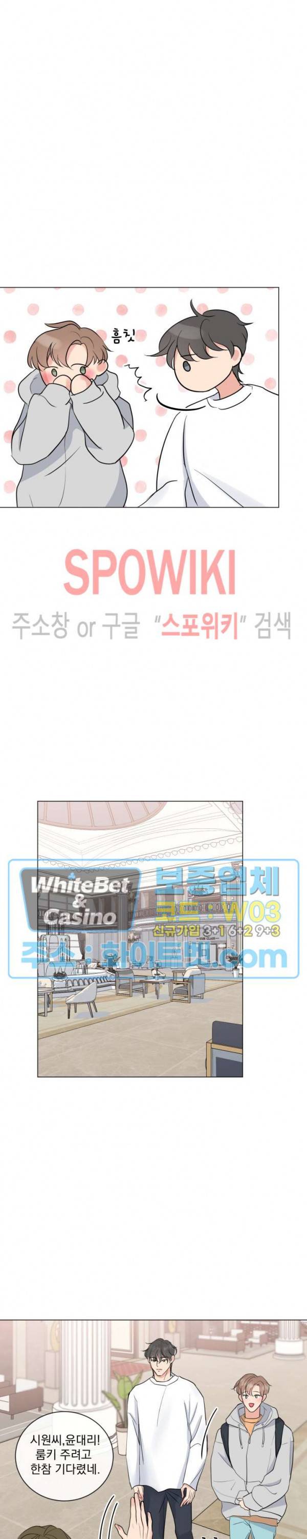희대의 내연남 10화 14