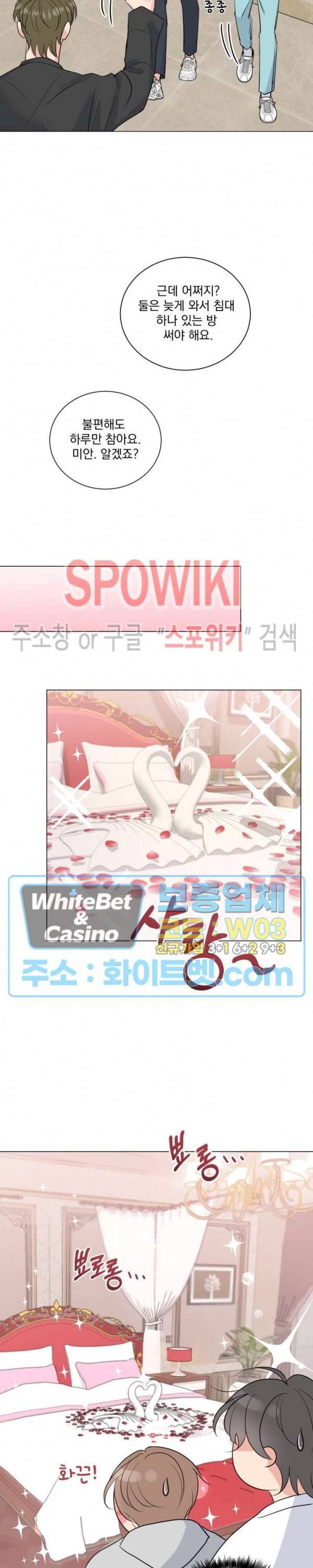 희대의 내연남 10화 15