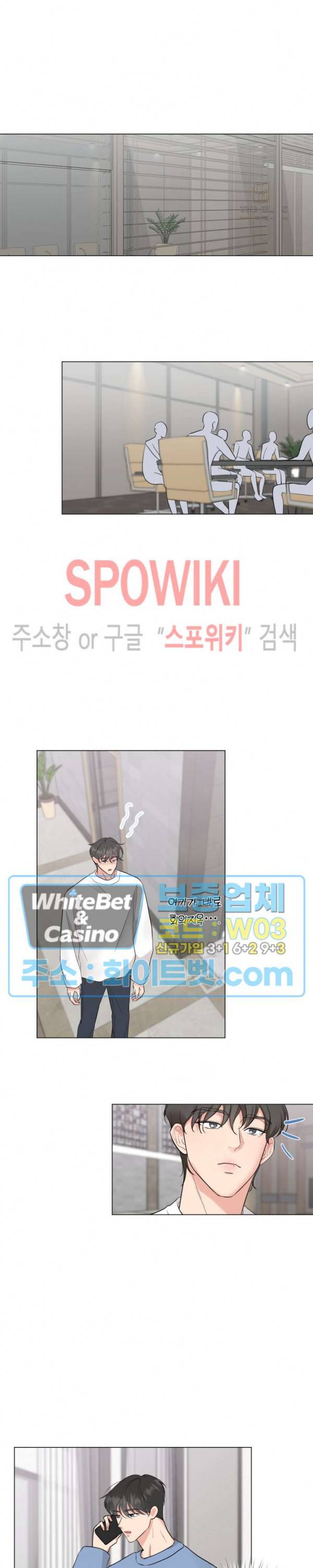 희대의 내연남 10화 17