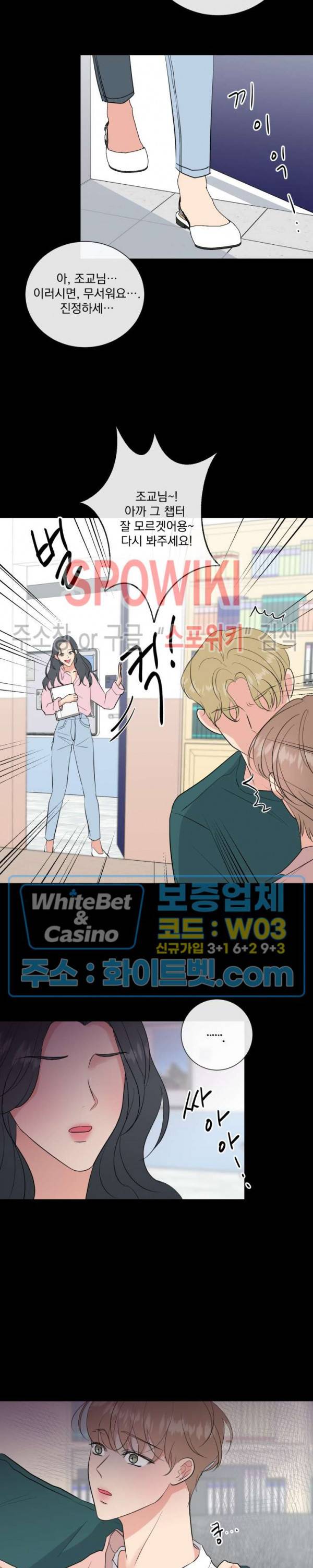 희대의 내연남 10화 26