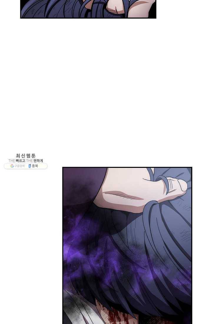 수라전설 독룡 31화 21