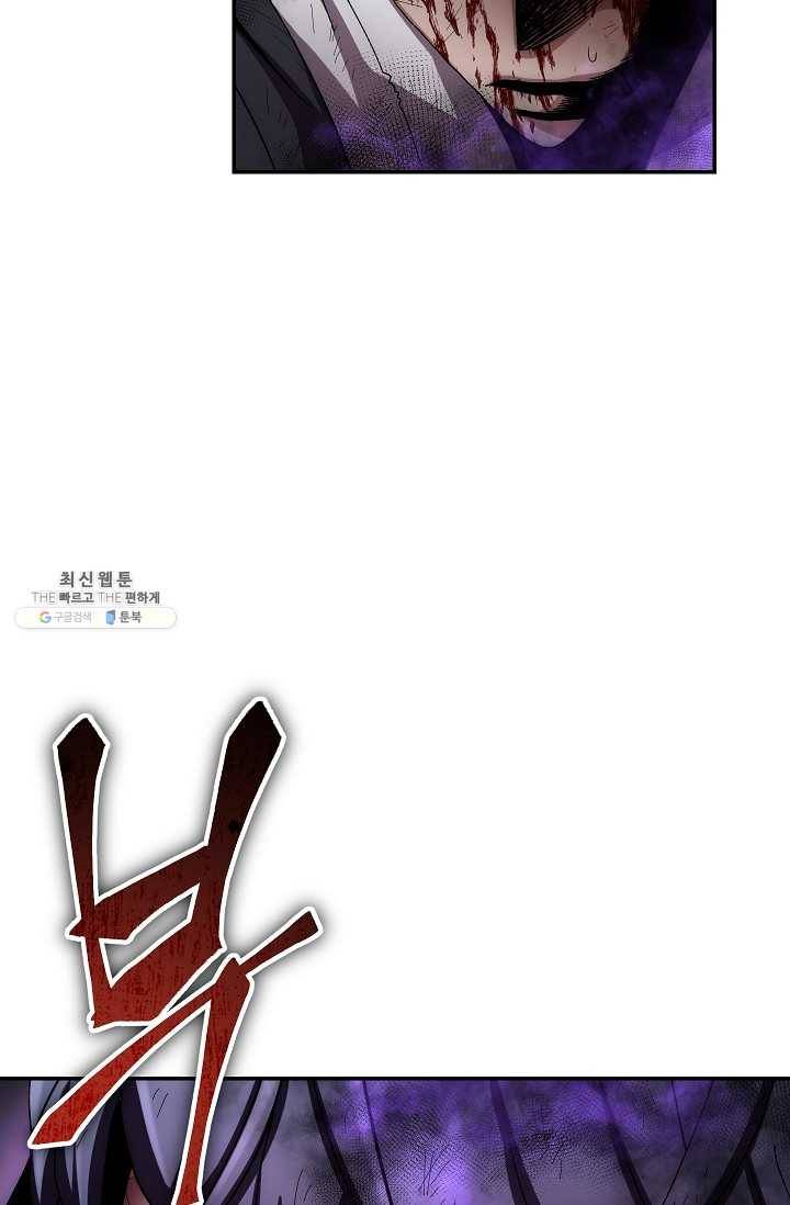 수라전설 독룡 31화 22