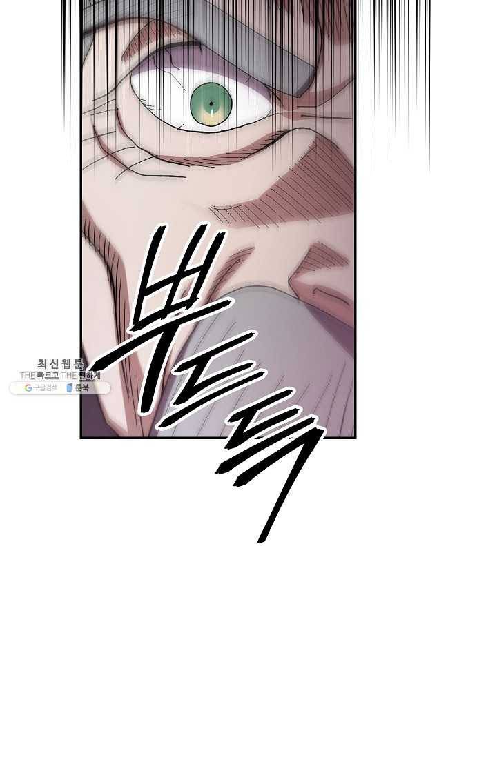 수라전설 독룡 31화 24