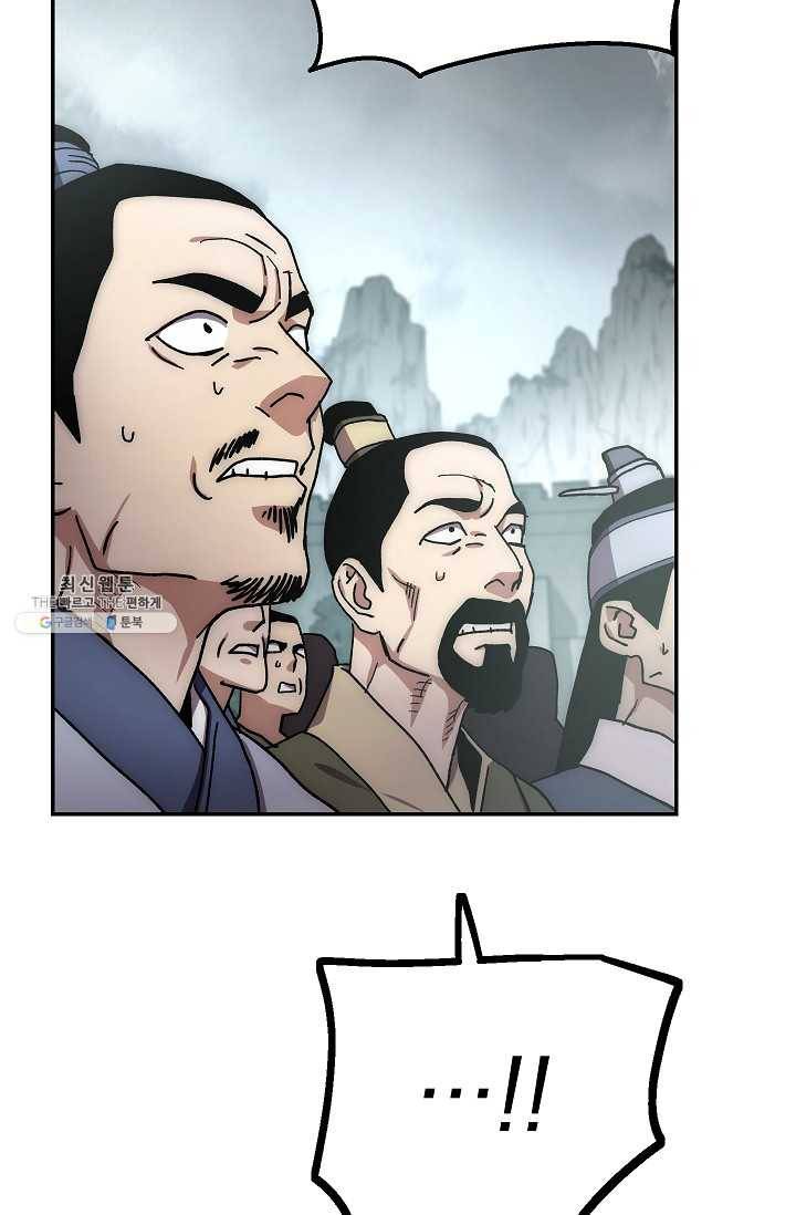 수라전설 독룡 31화 63