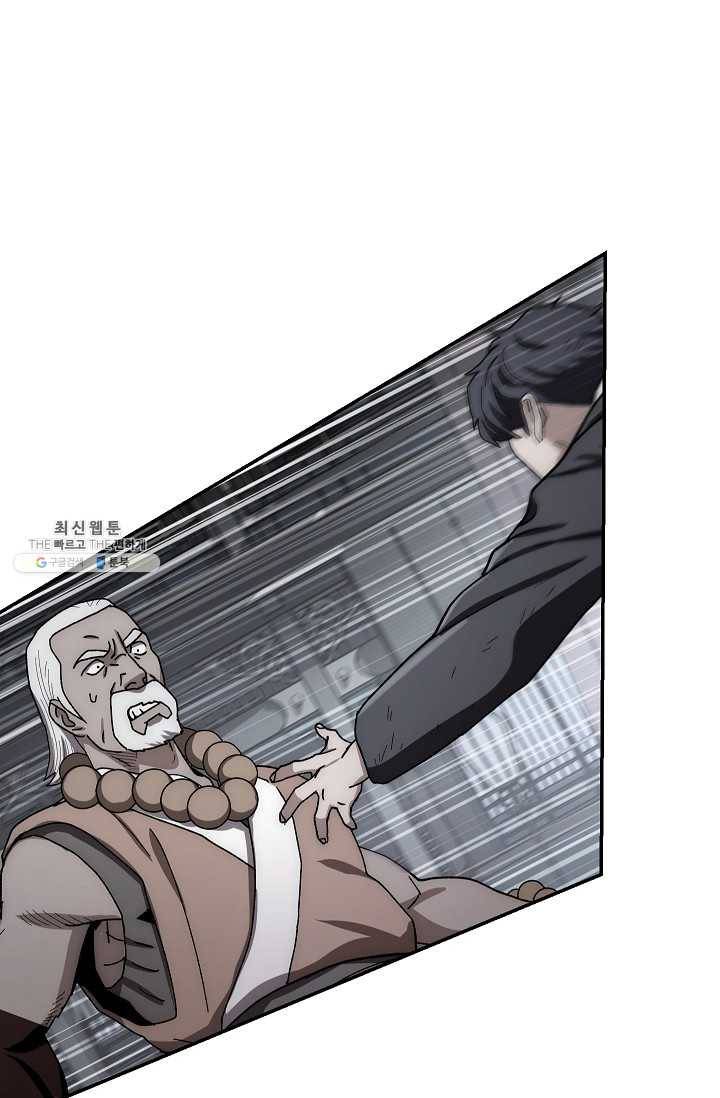 수라전설 독룡 31화 105