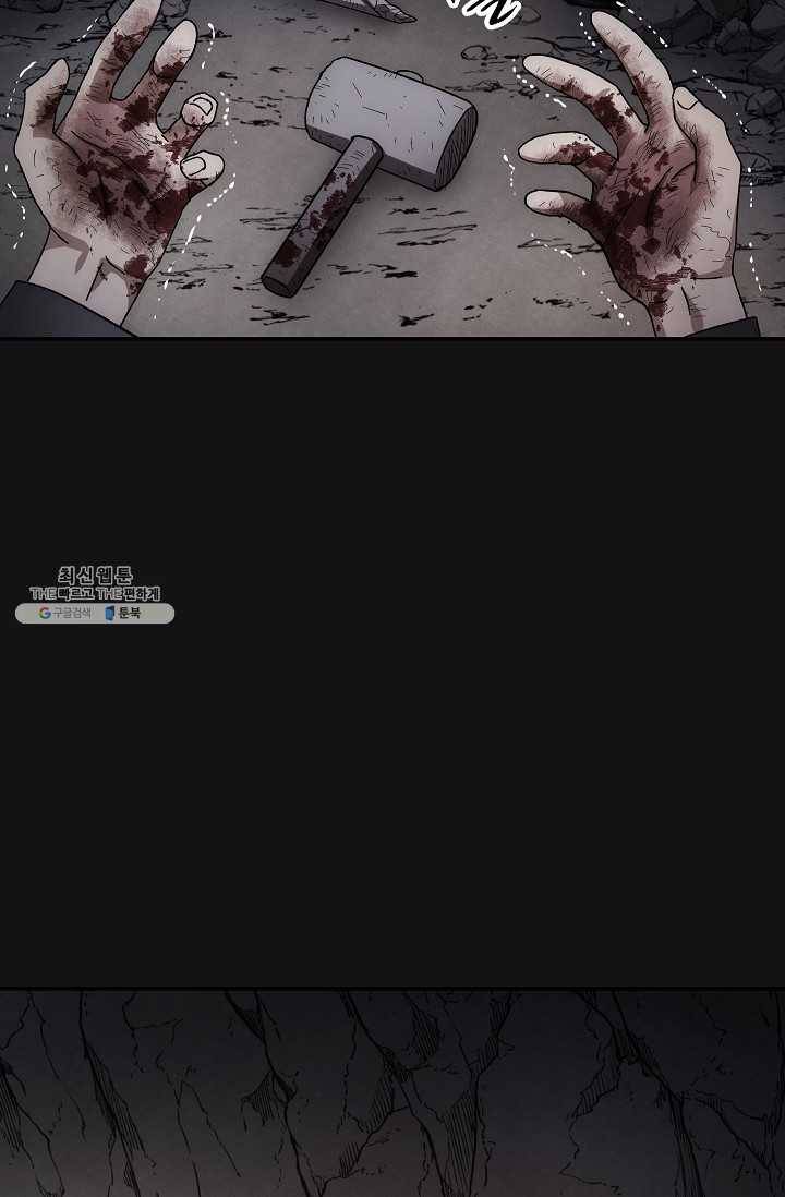 수라전설 독룡 31화 113