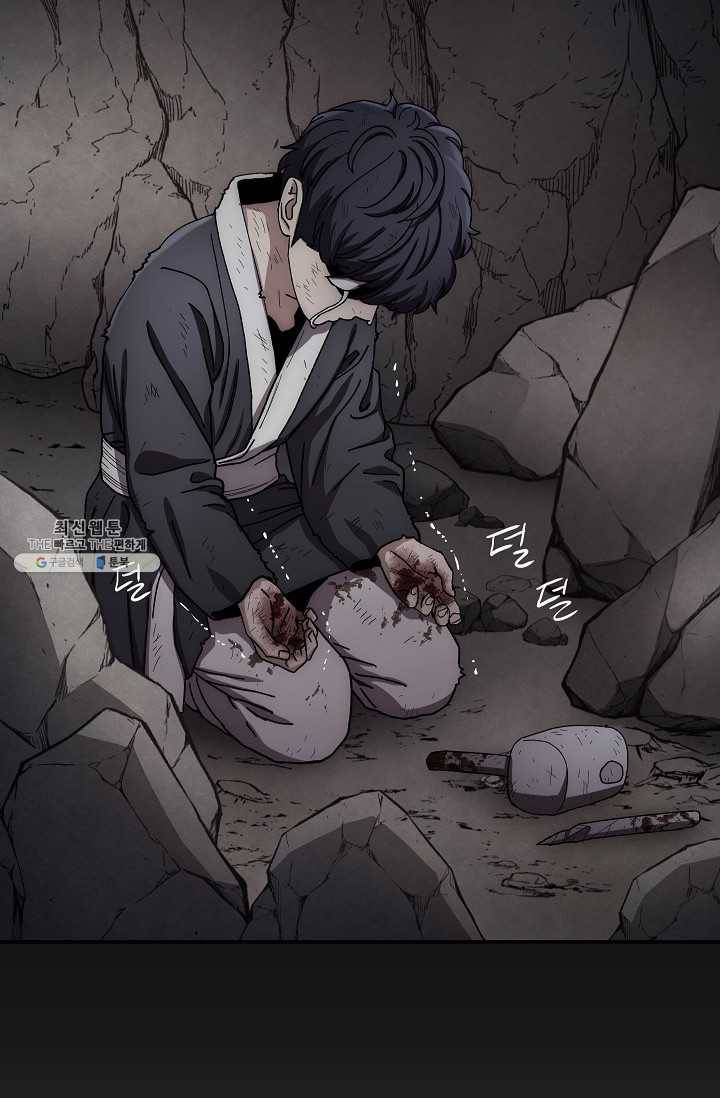 수라전설 독룡 31화 114