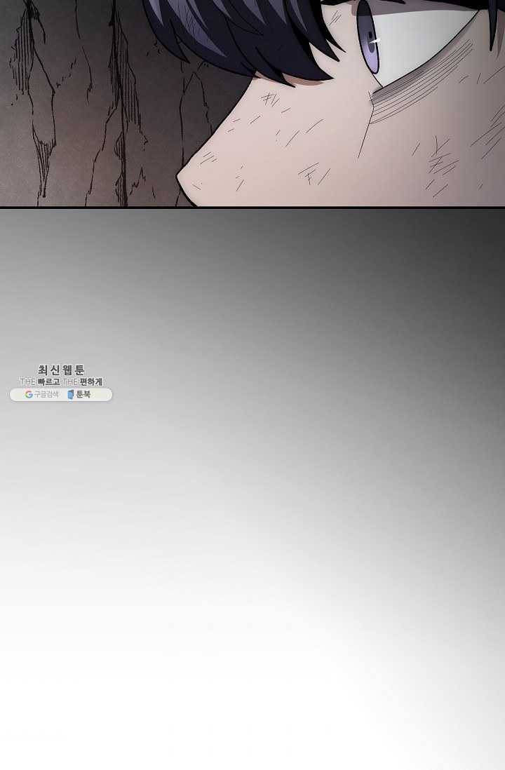 수라전설 독룡 31화 120
