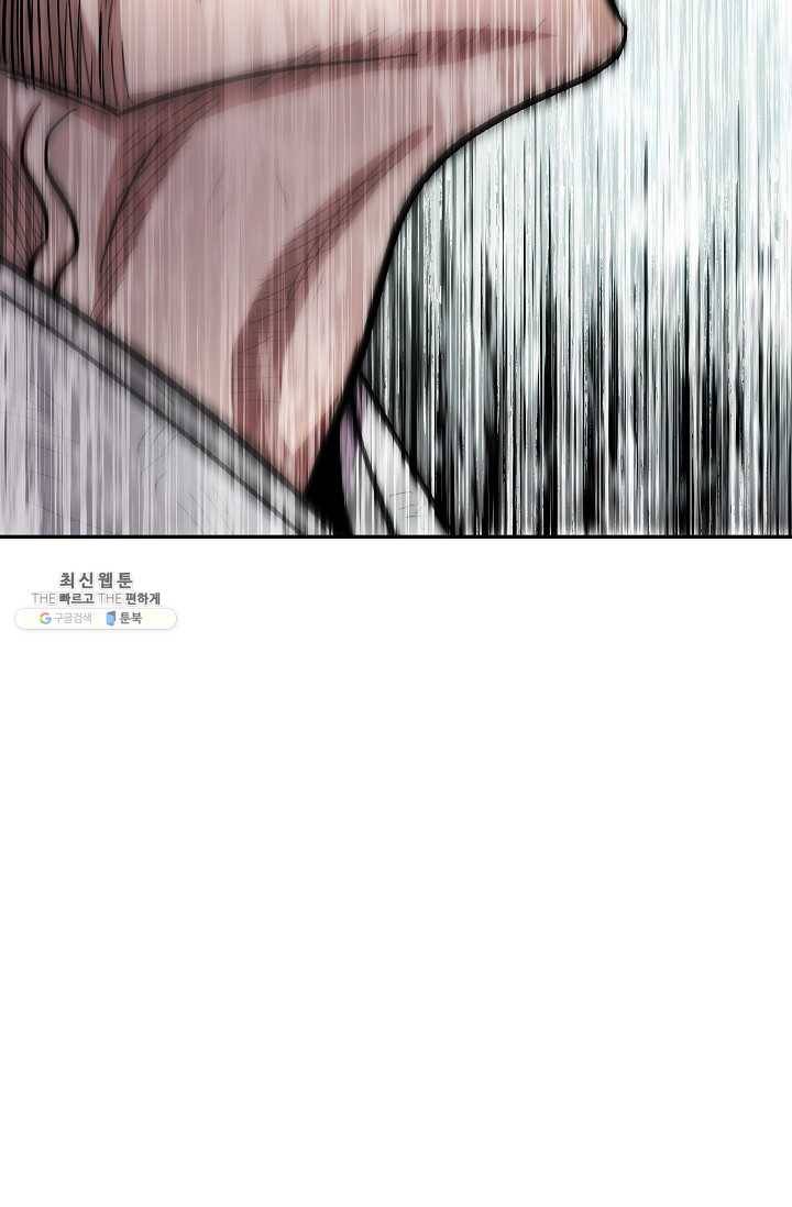 수라전설 독룡 31화 135