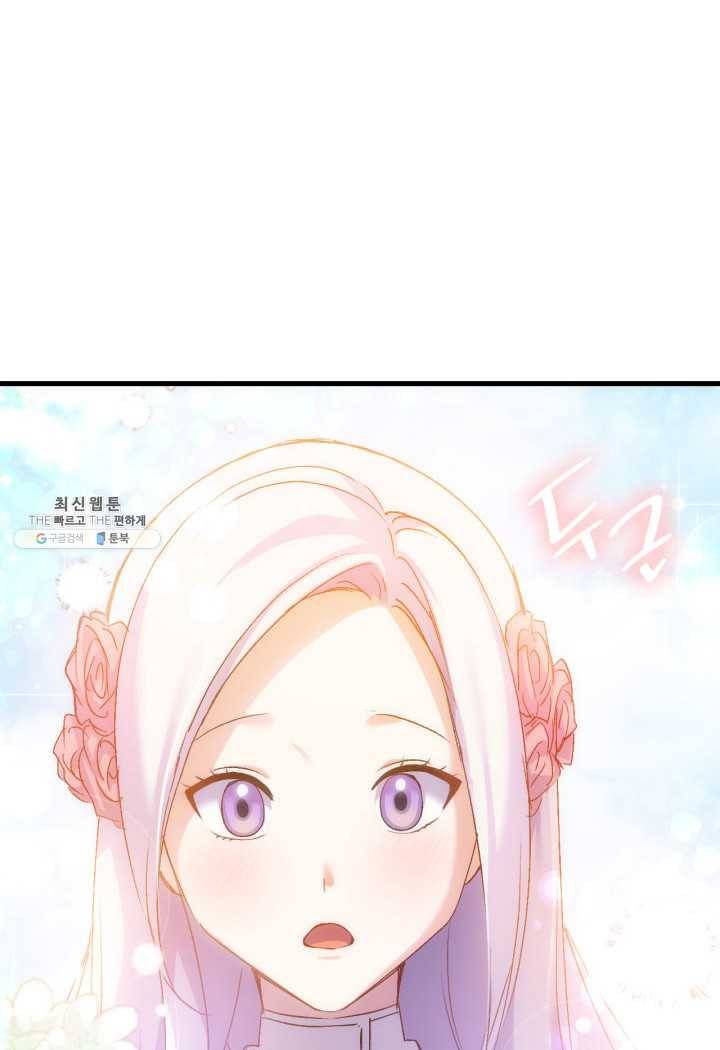 오빠를 꼬시려 했는데 남주가 넘어왔다 24화 131