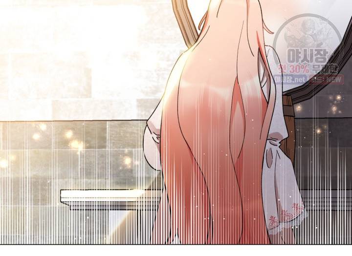 접근 불가 레이디 14화 35