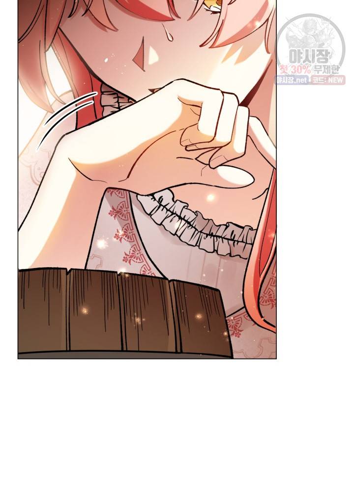 접근 불가 레이디 14화 37