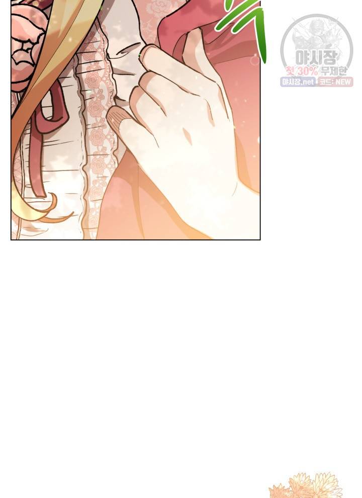 접근 불가 레이디 14화 71