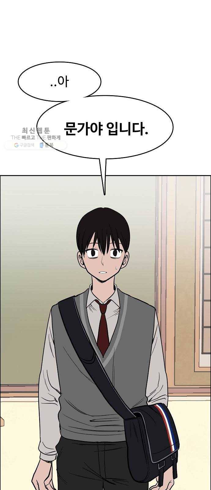 푸른불꽃 1화 15