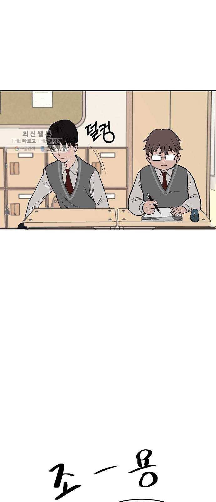 푸른불꽃 1화 19