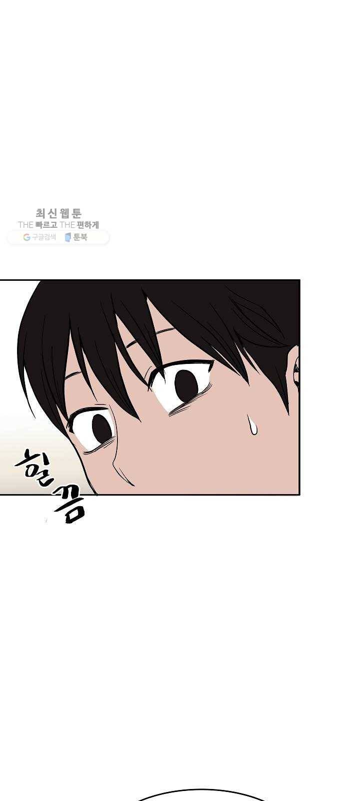푸른불꽃 1화 21