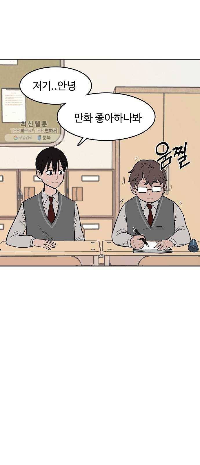 푸른불꽃 1화 23