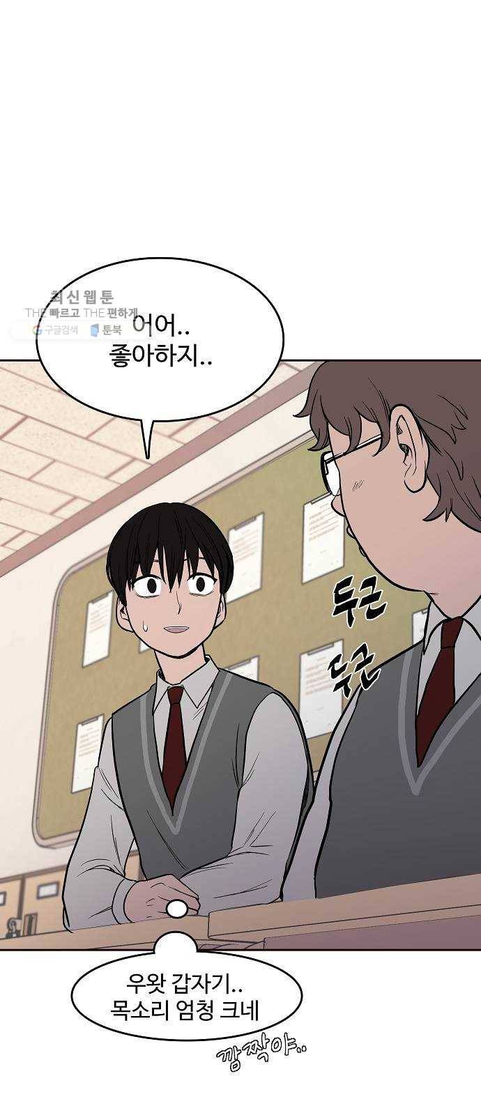 푸른불꽃 1화 26