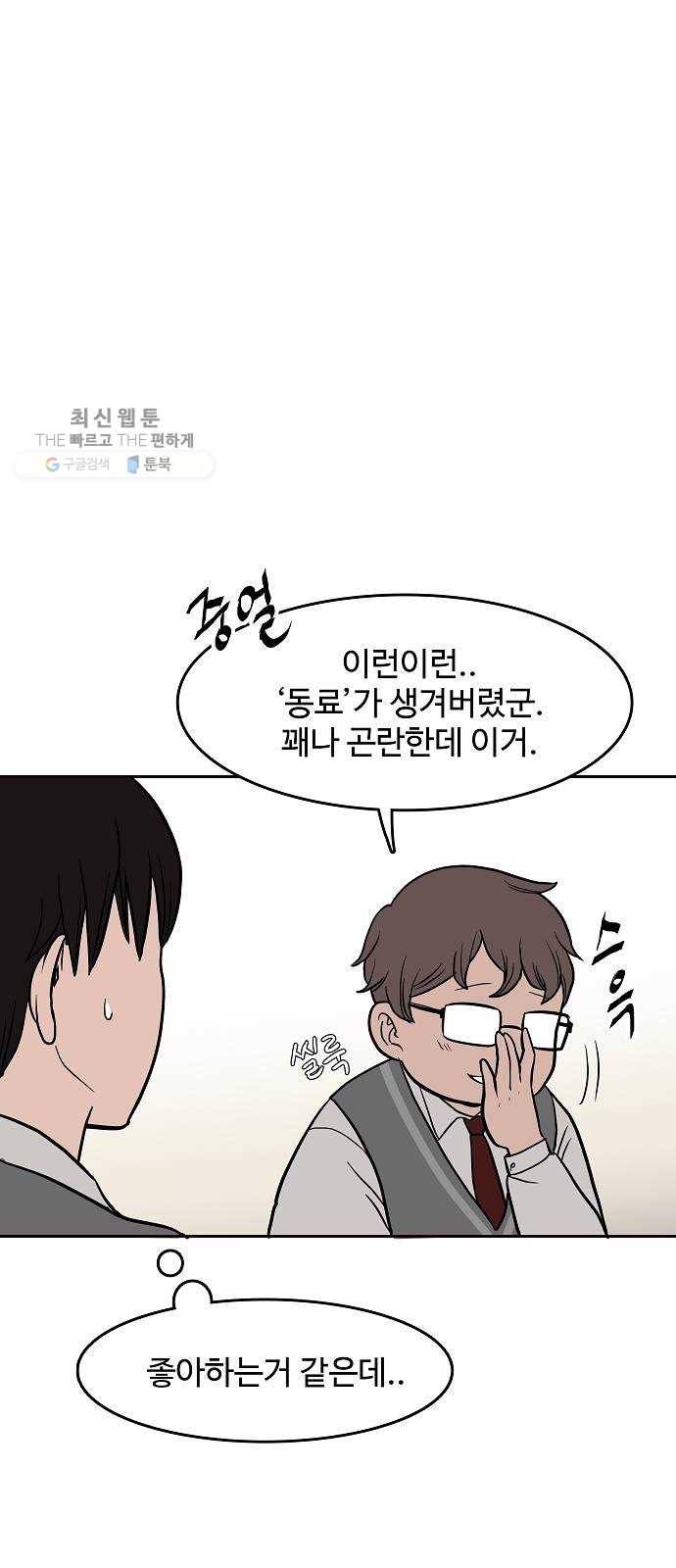 푸른불꽃 1화 27
