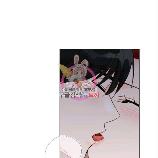 여자친구:드라마<남자친구>스핀오프 50화 마침 1