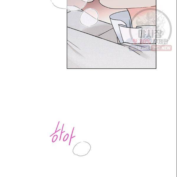 여자친구:드라마<남자친구>스핀오프 50화 마침 2