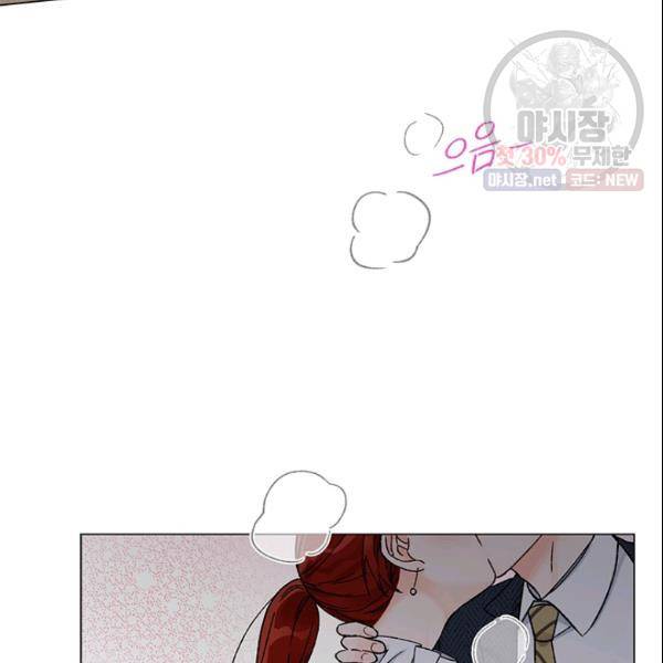 여자친구:드라마<남자친구>스핀오프 50화 마침 4