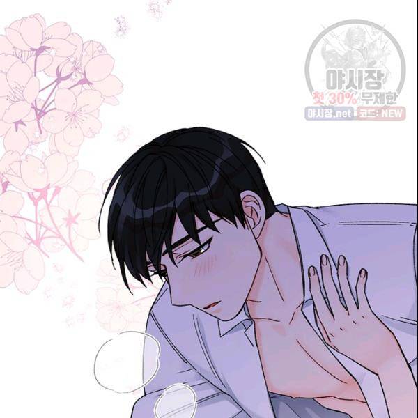 여자친구:드라마<남자친구>스핀오프 50화 마침 8