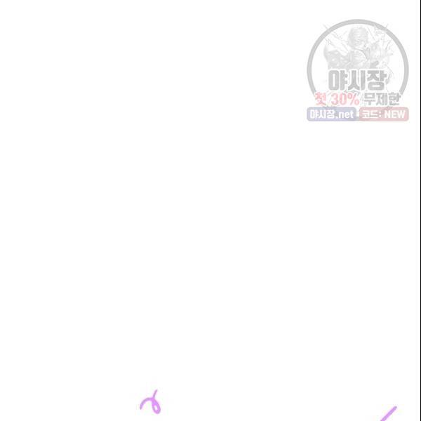 여자친구:드라마<남자친구>스핀오프 50화 마침 17