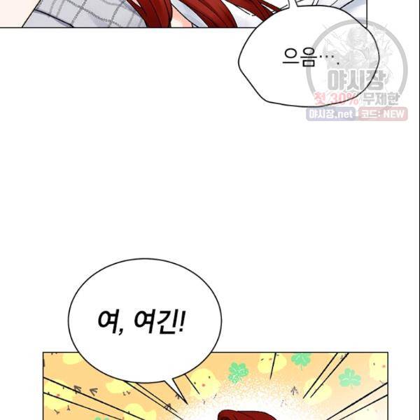 여자친구:드라마<남자친구>스핀오프 50화 마침 22