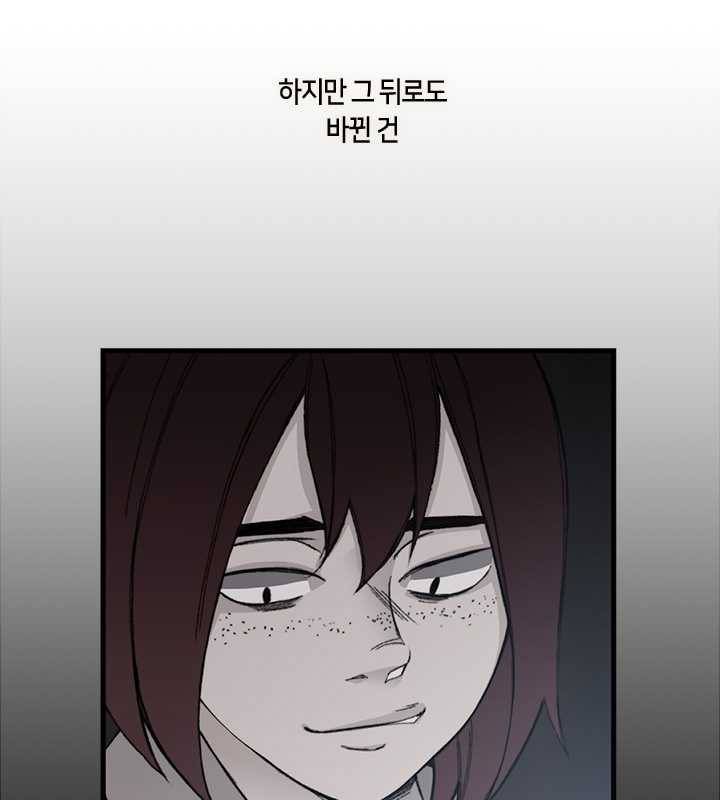 황제의 연인 24화 3
