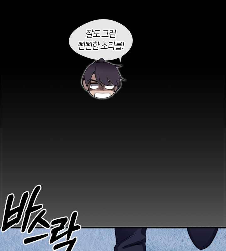 황제의 연인 24화 8