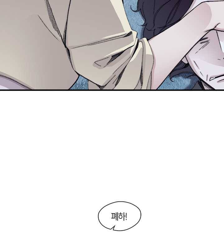 황제의 연인 24화 12