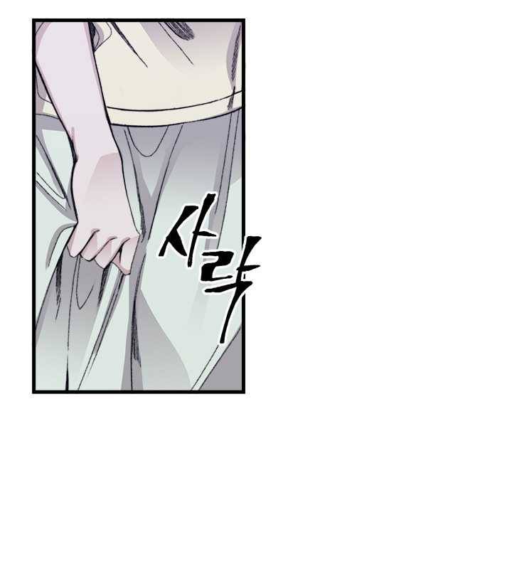 황제의 연인 24화 13