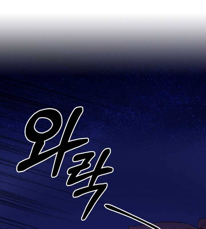 황제의 연인 24화 15