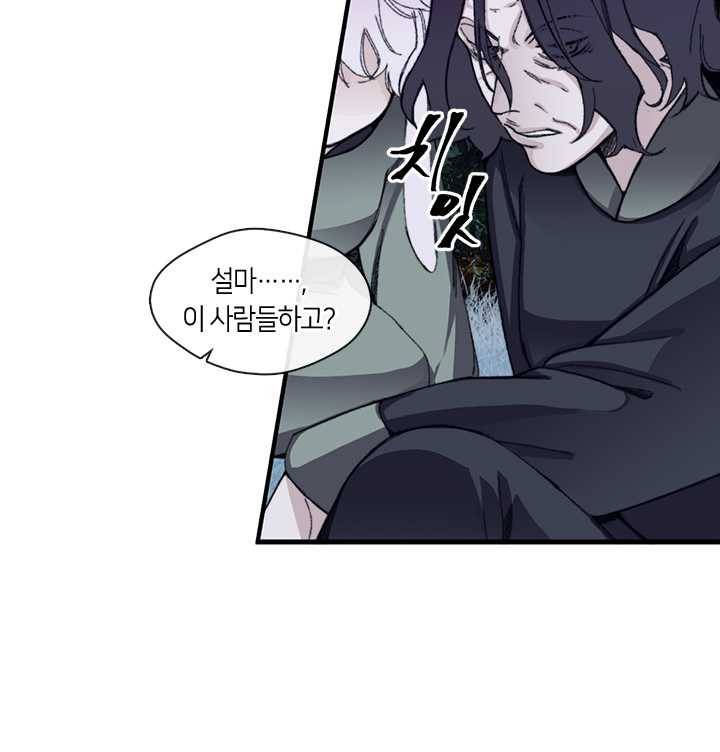 황제의 연인 24화 26