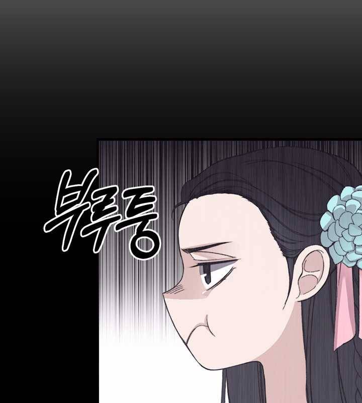 황제의 연인 24화 34