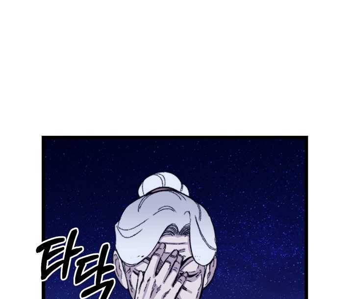황제의 연인 24화 48