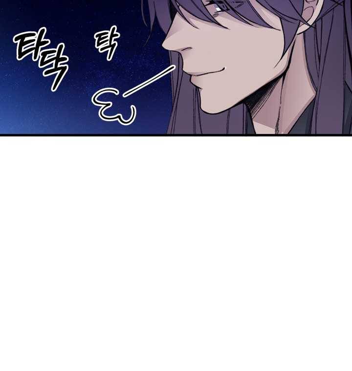 황제의 연인 24화 52