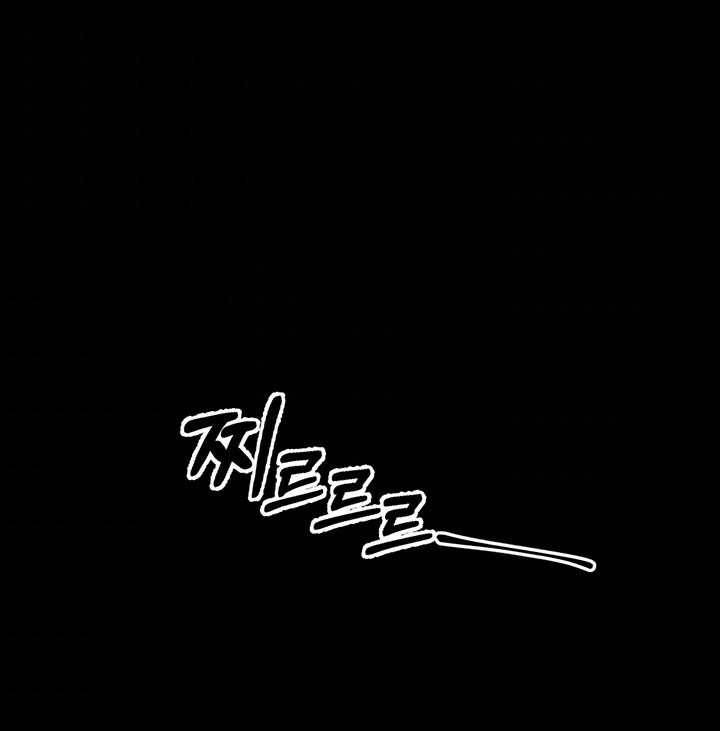 황제의 연인 24화 76