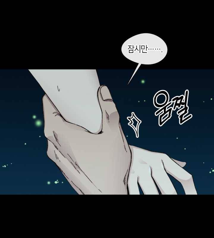 황제의 연인 24화 91