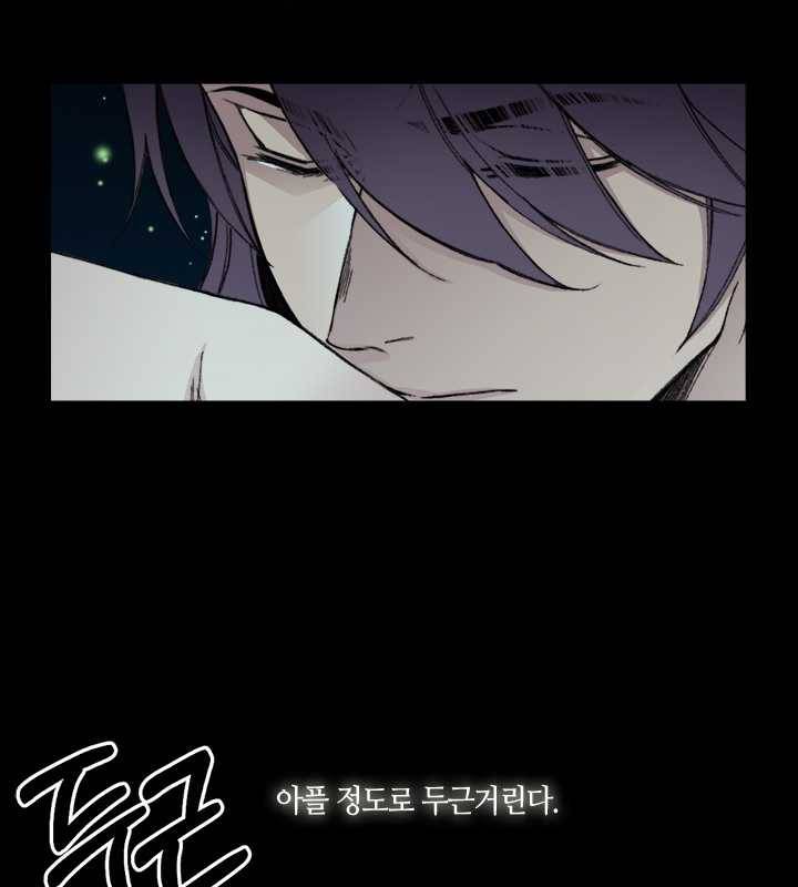 황제의 연인 24화 93