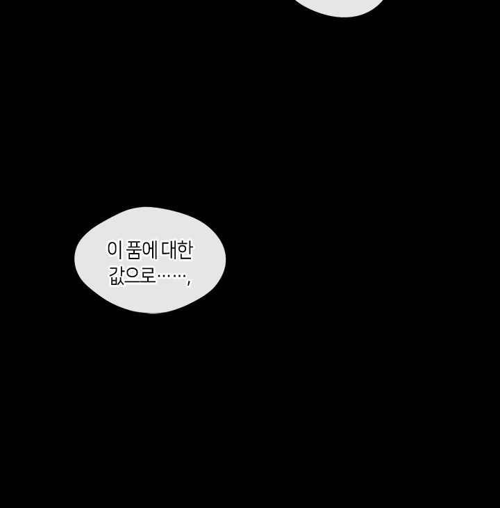 황제의 연인 24화 102