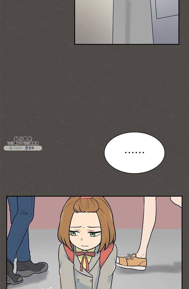 아이무드(iMood) 44화 2