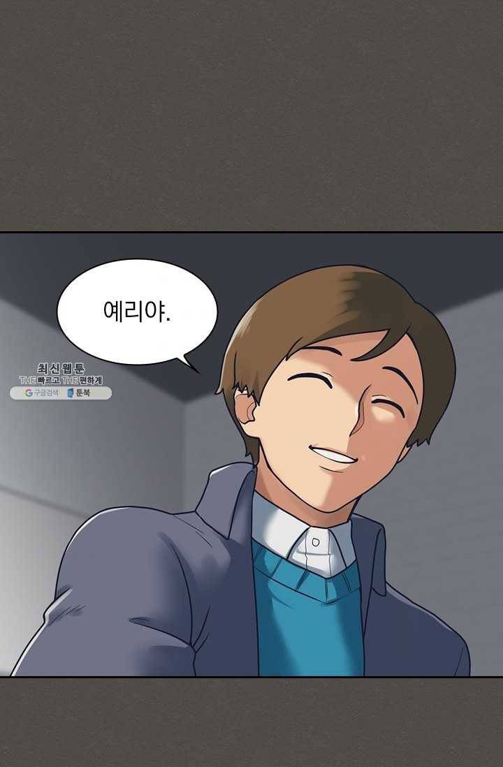아이무드(iMood) 44화 9
