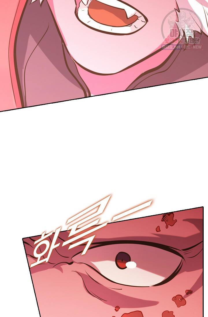 백련성신 352화 3