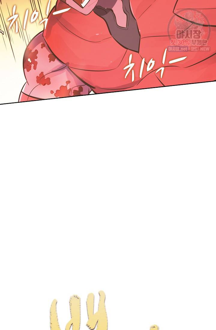 백련성신 352화 5