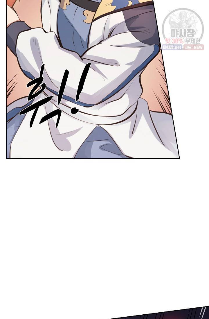 백련성신 352화 14