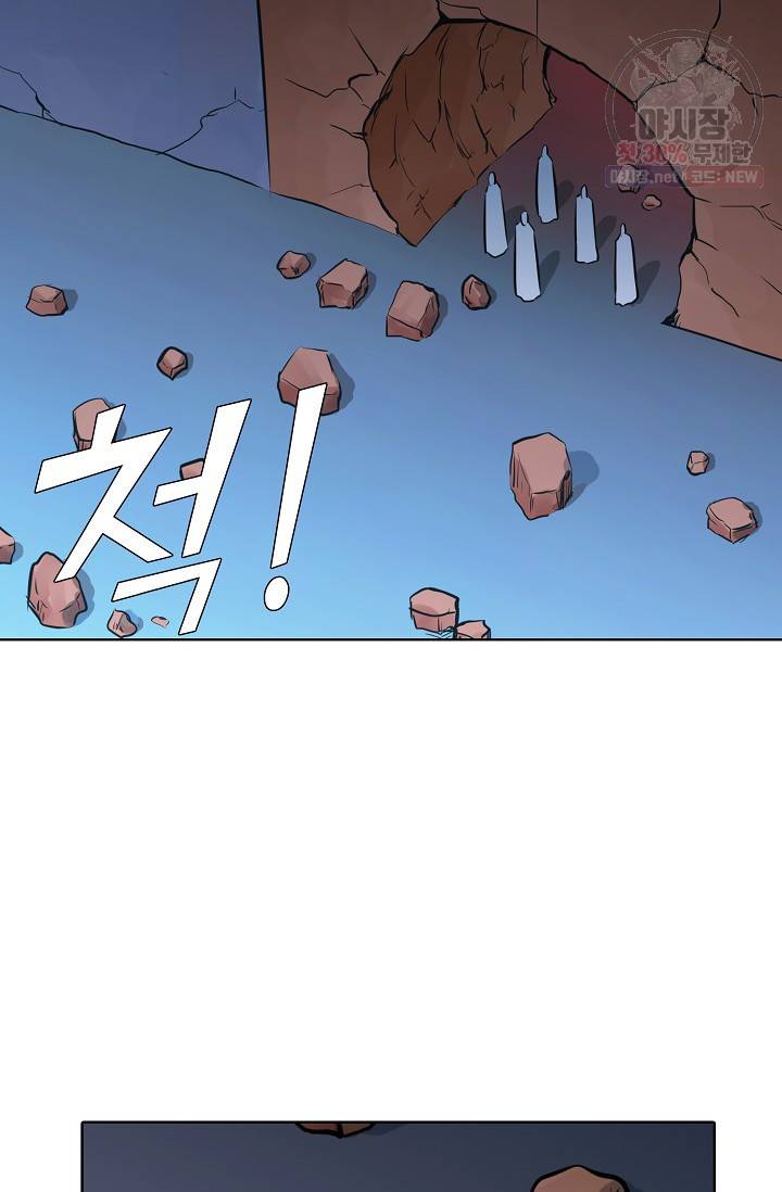 백련성신 352화 37
