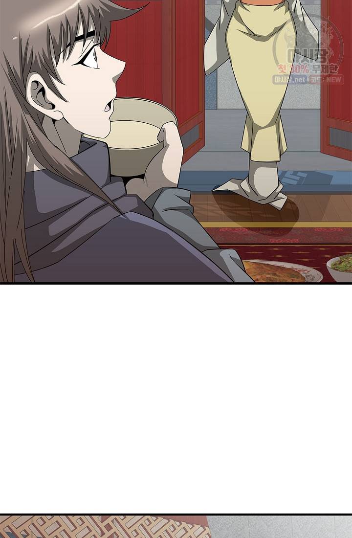 질풍광룡 40화 34